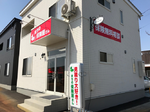 お店でお待ちしています！